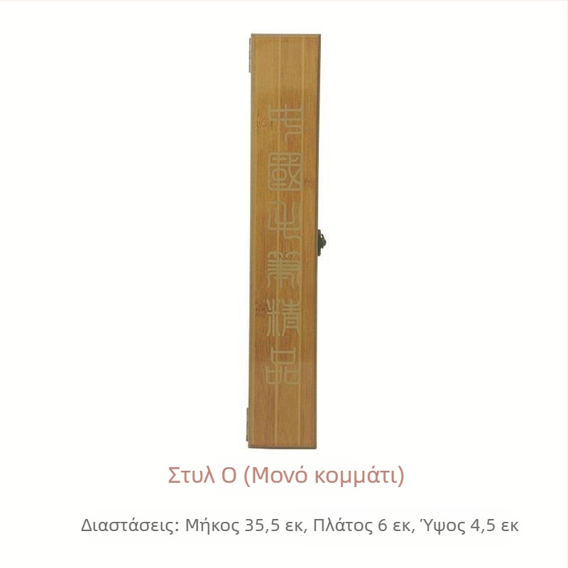 Ξύλινο κουτί δώρου, νέο κινεζικό στυλ, με εκτυπωμένο λογότυπο, έτοιμο για δώρο σε γενέθλια και πανσέληνο