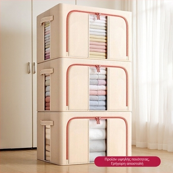 Συρόμενο κουτί αποθήκευσης από Oxford ύφασμα, 50–60 L, Φορητός οργανωτής για υπνοδωμάτιο, Ανθεκτικό στη σκόνη και στην υγρασία, Πολλαπλών χρήσεων