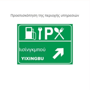 Σήμα κυκλοφορίας, αλουμινένιο πάνελ, ανακλαστικό φιλμ μηχανικού βαθμού, τετράγωνης μορφής, πάχος 2 мм, σειρά 525
