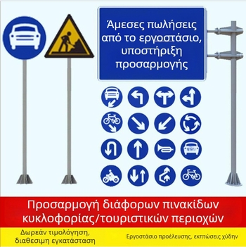 Σήμα κυκλοφορίας, αλουμινένιο πάνελ, ανακλαστικό φιλμ μηχανικού βαθμού, τετράγωνης μορφής, πάχος 2 мм, σειρά 525