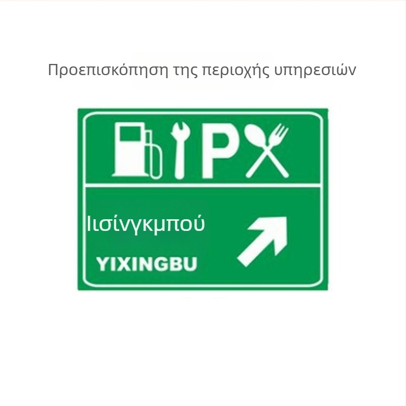 Σήμα κυκλοφορίας, αλουμινένιο πάνελ, ανακλαστικό φιλμ μηχανικού βαθμού, τετράγωνης μορφής, πάχος 2 мм, σειρά 525