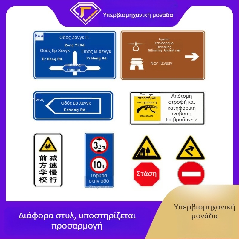 Σήμα κυκλοφορίας, αλουμινένιο πάνελ, ανακλαστικό φιλμ μηχανικού βαθμού, τετράγωνης μορφής, πάχος 2 мм, σειρά 525