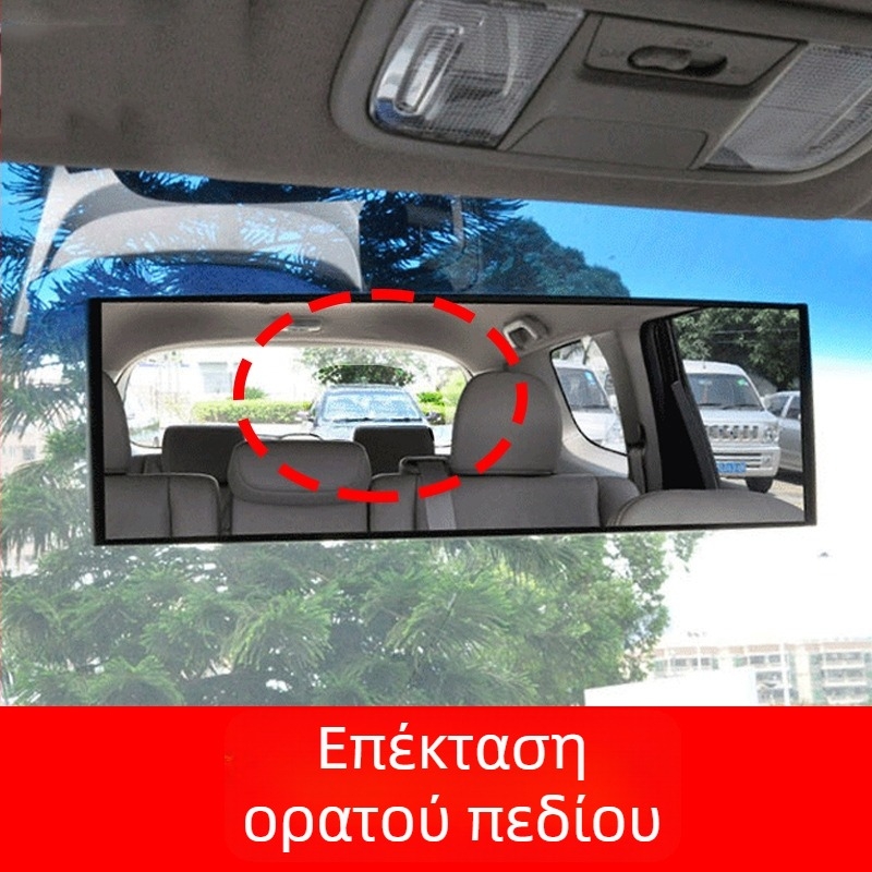Εσωτερικός καθρέφτης οπισθοπορείας με ευρύ πεδίο όρασης, σφαιρικό γυαλί, αντιανακλαστικό, 12V, παγκόσμια συμβατότητα