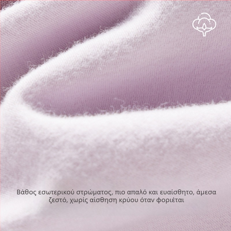 Γυναικείο βαμβακερό θερμικό σετ εσωρούχων για βασικό στρώμα: μακρυμάνικη μπλούζα με στρογγυλό λαιμό και παντελόνια, μονή στρώση, 181–200 g/m², 95–100% βαμβάκι, διατηρεί τη ζέστη