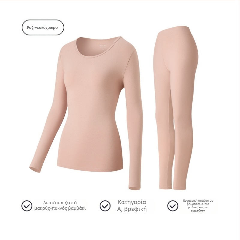 Γυναικείο βαμβακερό θερμικό σετ εσωρούχων για βασικό στρώμα: μακρυμάνικη μπλούζα με στρογγυλό λαιμό και παντελόνια, μονή στρώση, 181–200 g/m², 95–100% βαμβάκι, διατηρεί τη ζέστη