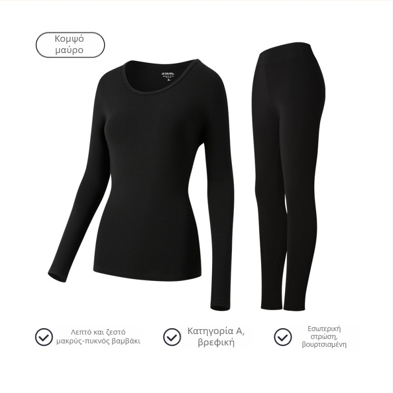 Γυναικείο βαμβακερό θερμικό σετ εσωρούχων για βασικό στρώμα: μακρυμάνικη μπλούζα με στρογγυλό λαιμό και παντελόνια, μονή στρώση, 181–200 g/m², 95–100% βαμβάκι, διατηρεί τη ζέστη