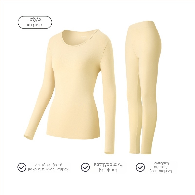 Γυναικείο βαμβακερό θερμικό σετ εσωρούχων για βασικό στρώμα: μακρυμάνικη μπλούζα με στρογγυλό λαιμό και παντελόνια, μονή στρώση, 181–200 g/m², 95–100% βαμβάκι, διατηρεί τη ζέστη