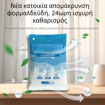 Οικιακό σακουλάκι αποξηραντή – Ξήρανση και έλεγχος υγρασίας για ντουλάπες και κλινοσκεπάσματα, 500 g, σε κουτί, τοποθέτηση σε επίπεδη θέση, Άρωμα: Φυσικό