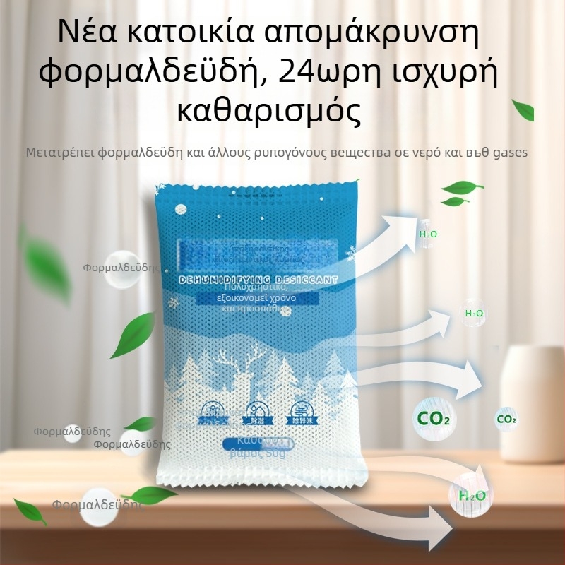 Οικιακό σακουλάκι αποξηραντή – Ξήρανση και έλεγχος υγρασίας για ντουλάπες και κλινοσκεπάσματα, 500 g, σε κουτί, τοποθέτηση σε επίπεδη θέση, Άρωμα: Φυσικό