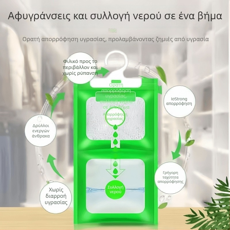 Θήκη αποξήρανσης με απορροφητή υγρασίας για ντουλάπες και κοιτώνες, κρεμάμενη, κατά της υγρασίας και της μούχλας, μοντέλο 27R