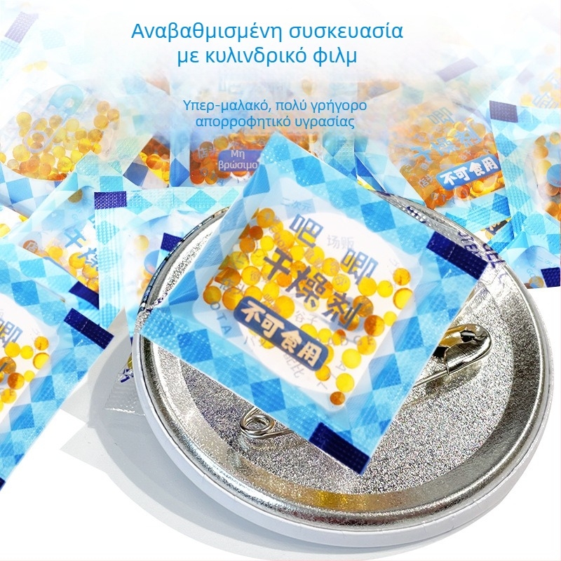 Changquan αποξηραντικό σιλικό gel, χωρίς οσμή, 100 πακέτα σε σακούλες, απορρόφηση υγρασίας