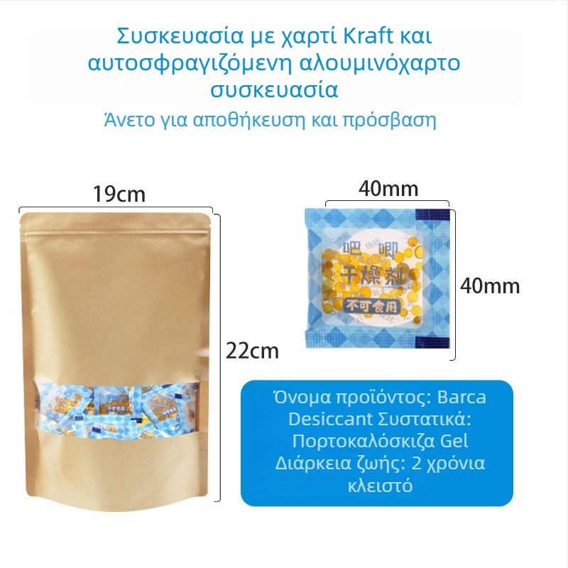 Changquan αποξηραντικό σιλικό gel, χωρίς οσμή, 100 πακέτα σε σακούλες, απορρόφηση υγρασίας
