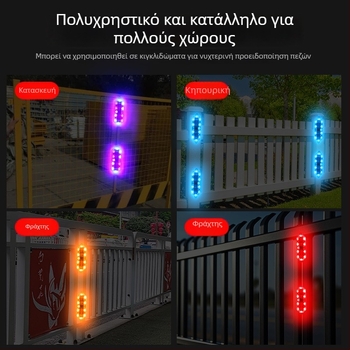 LED πίσω φως MS-040, ABS + PCB, καθολική συμβατότητα, Cool Galen