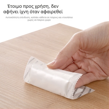 FaSoLa Αποξηραντικό για ντουλάπα — φυσικός Montmorillonite και ενεργός άνθρακας, έλεγχος υγρασίας, 50 g σακούλα