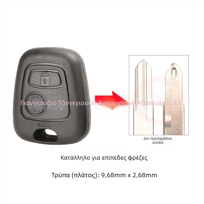 Κάλυμμα αντικατάστασης κλειδιού αυτοκινήτου για Toyota, Peugeot, Citroën – ευθύγραμμο κλειδί με 2 πλήκτρα; περίβλημα ABS; μεταλλικό κέλυφος κλειδιού; συμβατά μοντέλα: 107, 207, 307, 407, 206, 306, 406
