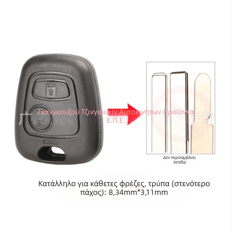 Κάλυμμα αντικατάστασης κλειδιού αυτοκινήτου για Toyota, Peugeot, Citroën – ευθύγραμμο κλειδί με 2 πλήκτρα; περίβλημα ABS; μεταλλικό κέλυφος κλειδιού; συμβατά μοντέλα: 107, 207, 307, 407, 206, 306, 406