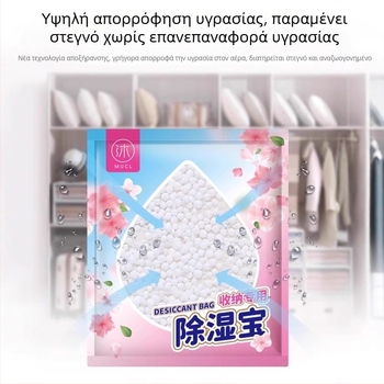 Δοχείο αποξήρανσης τύπου συρταριού για ντουλάπα, απορροφητής υγρασίας με άρωμα ροδάκινου, 230 g