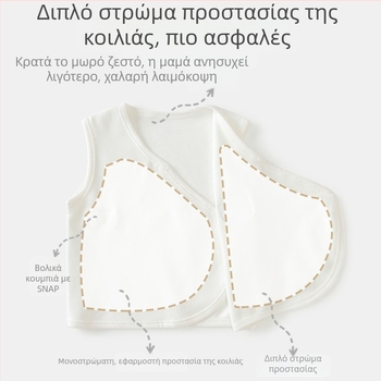 Βρεφικό γιλέκο χωρίς μανίκια από βελούδινο βαμβάκι, 95% βαμβάκι, άνοιξη-φθινόπωρο, στυλ καρνταγίν, μπροστινό κούμπωμα με ένα κουμπί, μοτίβα: ζώα, ρίγες, κινούμενα σχέδια