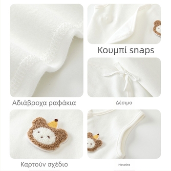 Βρεφικό γιλέκο χωρίς μανίκια από βελούδινο βαμβάκι, 95% βαμβάκι, άνοιξη-φθινόπωρο, στυλ καρνταγίν, μπροστινό κούμπωμα με ένα κουμπί, μοτίβα: ζώα, ρίγες, κινούμενα σχέδια