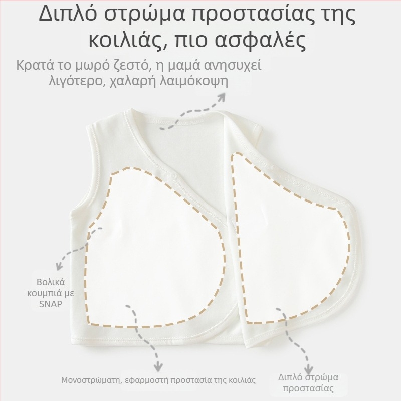 Βρεφικό γιλέκο χωρίς μανίκια από βελούδινο βαμβάκι, 95% βαμβάκι, άνοιξη-φθινόπωρο, στυλ καρνταγίν, μπροστινό κούμπωμα με ένα κουμπί, μοτίβα: ζώα, ρίγες, κινούμενα σχέδια