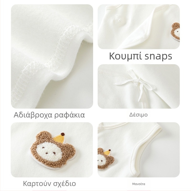 Βρεφικό γιλέκο χωρίς μανίκια από βελούδινο βαμβάκι, 95% βαμβάκι, άνοιξη-φθινόπωρο, στυλ καρνταγίν, μπροστινό κούμπωμα με ένα κουμπί, μοτίβα: ζώα, ρίγες, κινούμενα σχέδια