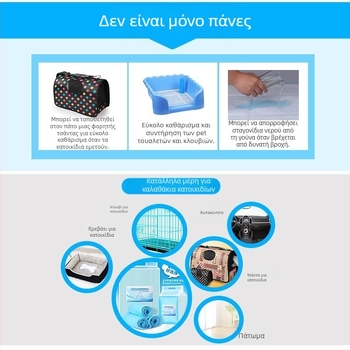 Μίας χρήσης πάνες για σκύλους και γάτες, 100 τεμάχια, μη υφαντό ύφασμα, απορροφητικά και εξουδετερωτικά οσμών
