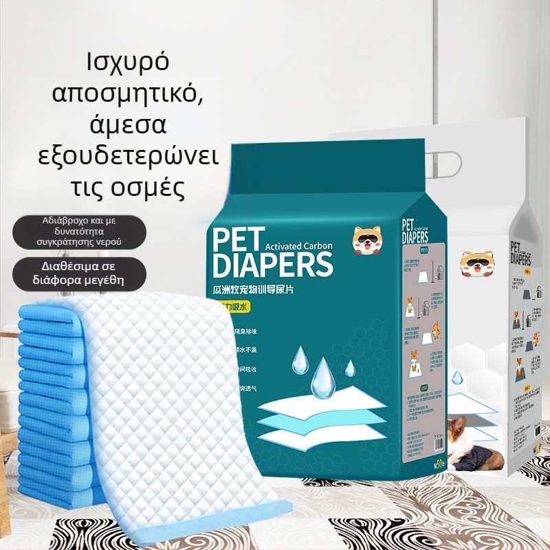 Μίας χρήσης πάνες για σκύλους και γάτες, 100 τεμάχια, μη υφαντό ύφασμα, απορροφητικά και εξουδετερωτικά οσμών