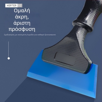 Εργαλείο τοποθέτησης φιλμ αυτοκινήτου Baxifui – πλαστικό, προσαρμοσμένη επεξεργασία
