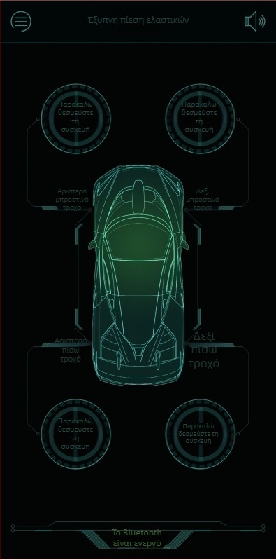 Bluetooth μετρητής πίεσης ελαστικών για μοτοσικλέτες και αυτοκίνητα, μοντέλο M-05, ψηφιακή οθόνη, εύρος πίεσης 0-13 bar, υψηλής ακρίβειας σύστημα παρακολούθησης πίεσης