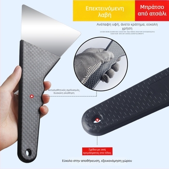 Εργαλείο περιτύλιξης αυτοκινήτων — χειρολαβή από μηχανικό πλαστικό; σκραπέρ από ανοξείδωτο ατσάλι; ανθεκτικό σε υψηλές θερμοκρασίες