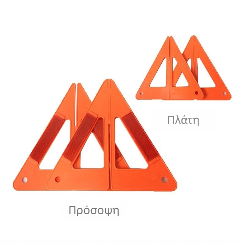 Αναδιπλούμενο προειδοποιητικό τρίγωνο αυτοκινήτου με τρίποδο, PVC ανακλαστικό υλικό, κάθετος προσανατολισμός, για επείγουσα στάθμευση
