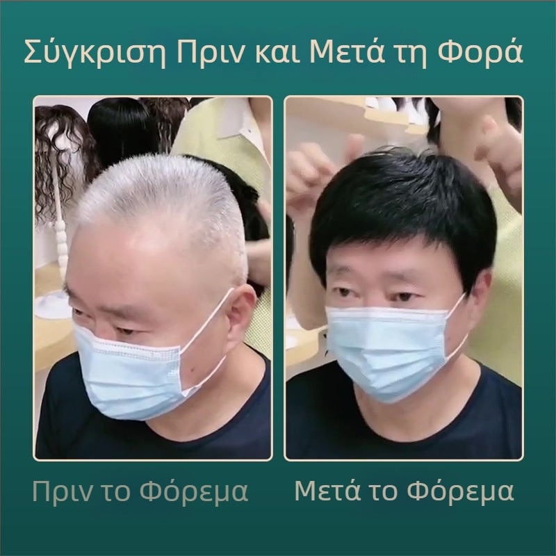 Ανδρική περούκα πλήρους κάλυψης από πραγματικά μαλλιά, CP9002, τεχνολογία επεξεργασίας με μηχανισμό, κοντό μήκος, μπορεί να βαφτεί και να κυματιστεί