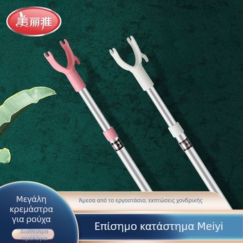 Meiliya Αλουμινίου Κρεμάστρα Ρούχων για Στέγνωμα σε Μπαλκόνι