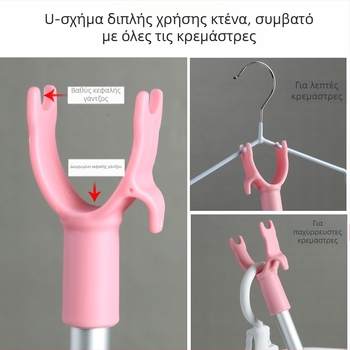 Meiliya Αλουμινίου Κρεμάστρα Ρούχων για Στέγνωμα σε Μπαλκόνι