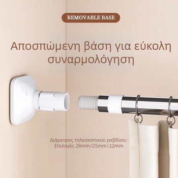 Ανοξείδωτος οριζόντιος σωλήνας κρέμασης παραθύρου χωρίς βίδες, τηλεσκοπικός τοίχου για κρεμάστρες ρούχων σε μπαλκόνι, μοντέρνος μινιμαλιστικός σχεδιασμός, λανσαρίστηκε το 2025.