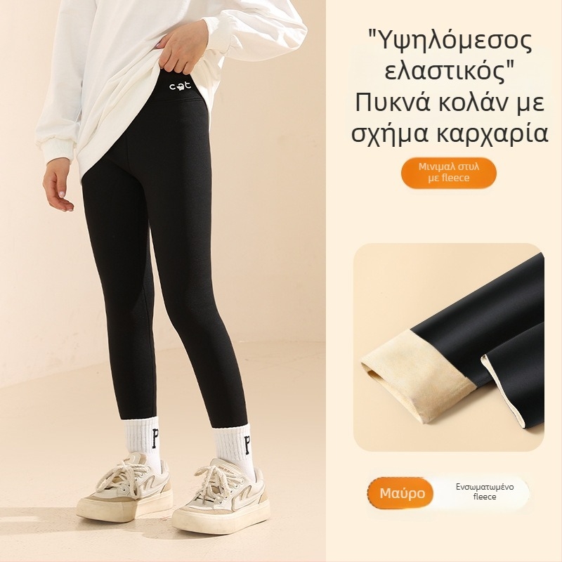 Κορίτσια κολάν με φλις επένδυση, παχιές, υψηλή μέση, πλήρους μήκους, νάιλον 93,6%, φθινοπωρινό-χειμερινό