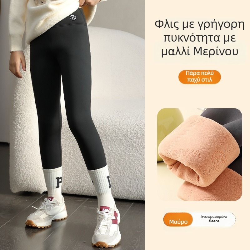 Κορίτσια κολάν με φλις επένδυση, παχιές, υψηλή μέση, πλήρους μήκους, νάιλον 93,6%, φθινοπωρινό-χειμερινό