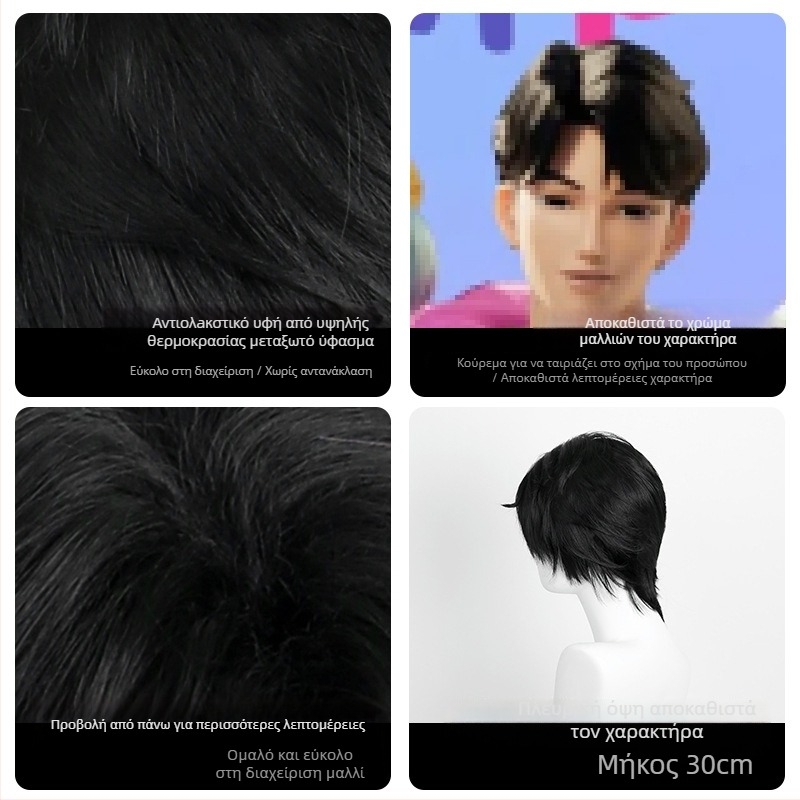 Qin Yu cosplay περούκα D745, ύφασμα υψηλής θερμοκρασίας από μετάξι, μηχανοποιημένη επεξεργασία, στυλ cosplay