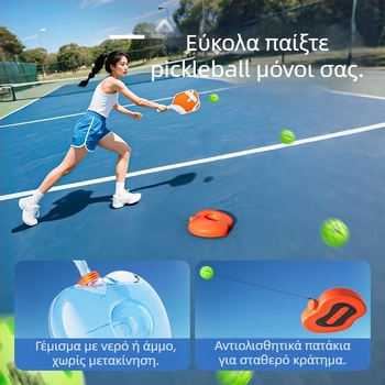 Σετ εκπαίδευσης ρακέτας pickleball για παιδιά — Feltun, ρακέτα pickleball από fiberglass, βάρος 200 g, λαβή G5, για αρχάριους