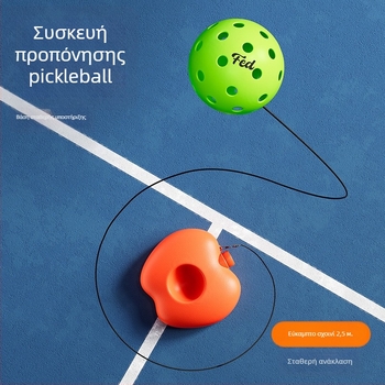 Σετ εκπαίδευσης ρακέτας pickleball για παιδιά — Feltun, ρακέτα pickleball από fiberglass, βάρος 200 g, λαβή G5, για αρχάριους