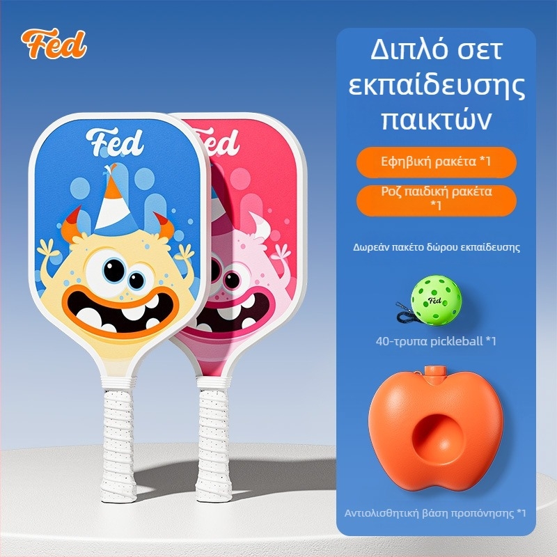 Σετ εκπαίδευσης ρακέτας pickleball για παιδιά — Feltun, ρακέτα pickleball από fiberglass, βάρος 200 g, λαβή G5, για αρχάριους