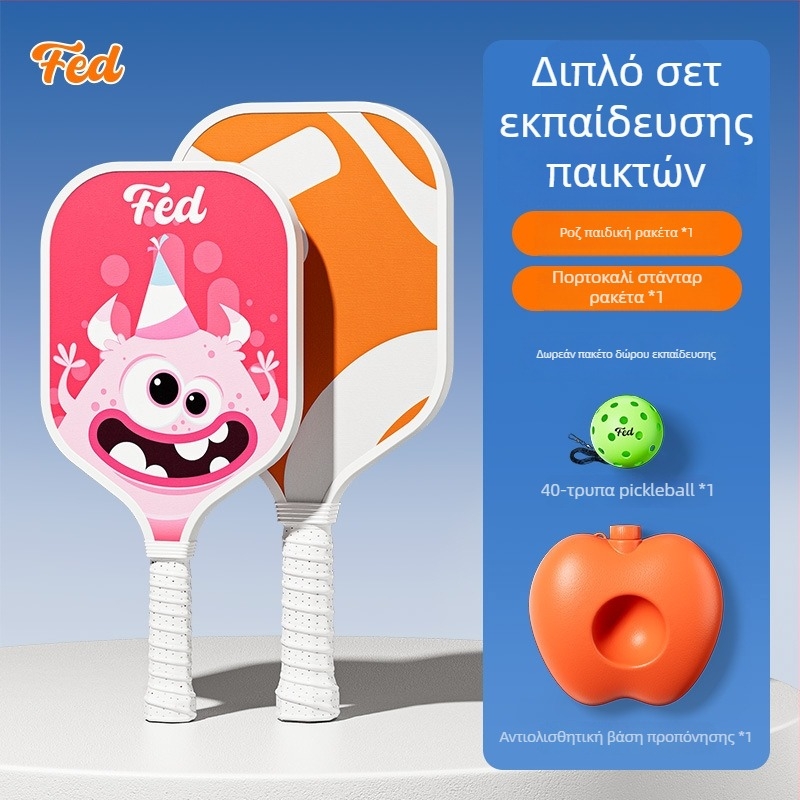 Σετ εκπαίδευσης ρακέτας pickleball για παιδιά — Feltun, ρακέτα pickleball από fiberglass, βάρος 200 g, λαβή G5, για αρχάριους