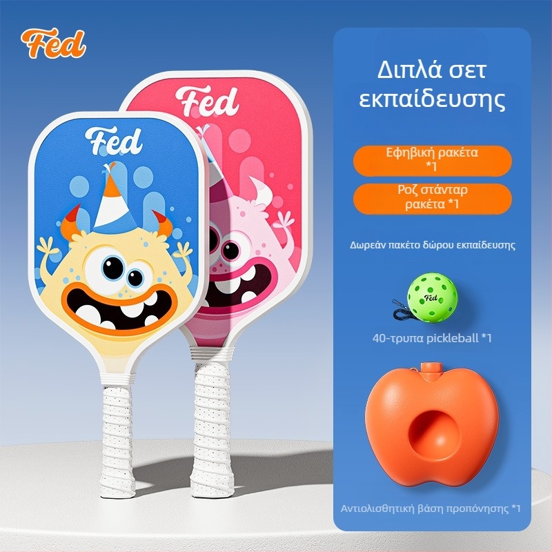 Σετ εκπαίδευσης ρακέτας pickleball για παιδιά — Feltun, ρακέτα pickleball από fiberglass, βάρος 200 g, λαβή G5, για αρχάριους