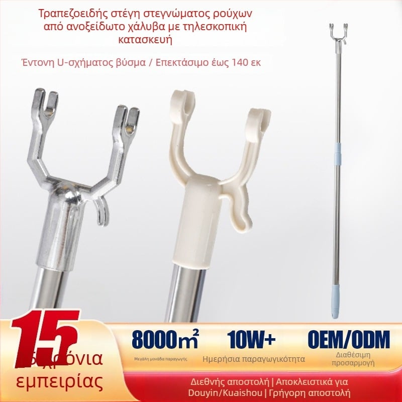 Απλώστρα ρούχων για μπαλκόνι - Ανοξείδωτος χάλυβας, Shengyue, μοντέρνο μινιμαλιστικό στυλ