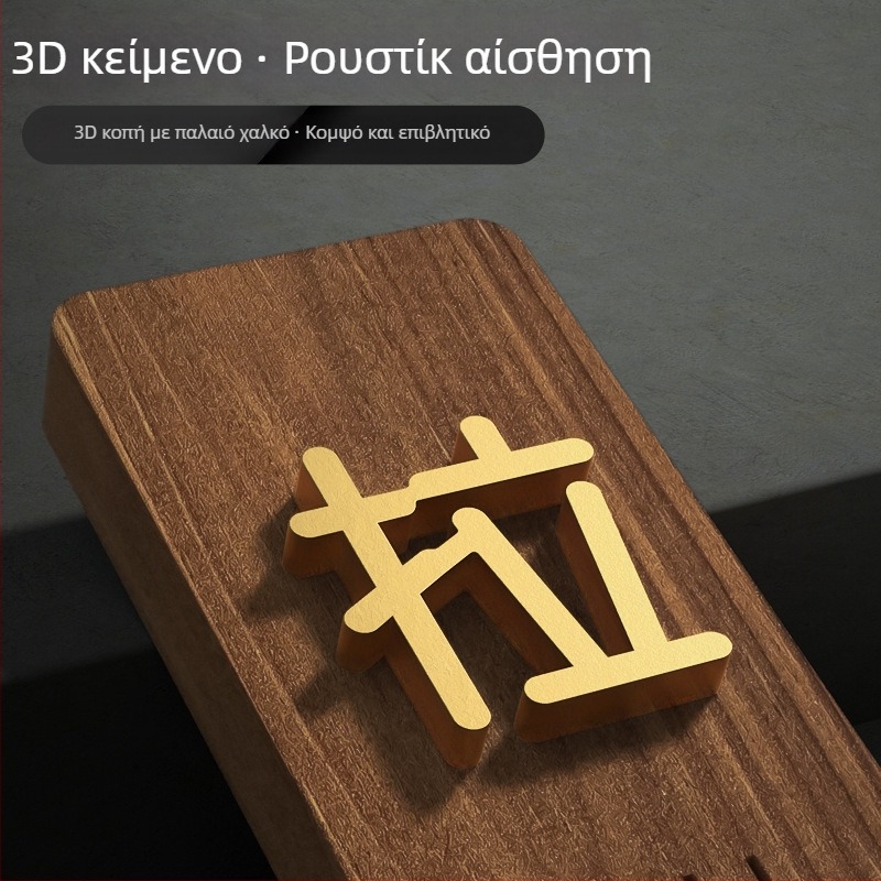 Ξύλινο σήμα πόρτας από καρυδιά, με 3D επιγραφή, αυτοκόλλητο, για καταστήματα, ξενώνες, ξενοδοχεία, νοσοκομεία και επαγγελματικά κτίρια