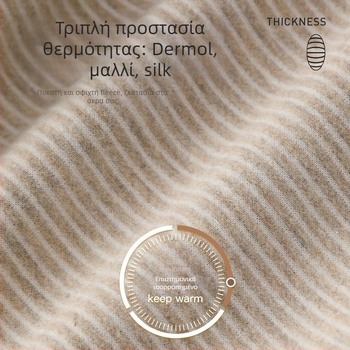 Παιδικά Θερμικά Velvet Μακριά Παντελόνια - Ριγέ, Παχέα, Μεσαίας Ζώνης, Φθινόπωρο/Χειμώνας, 62,5% Πολυεστέρας