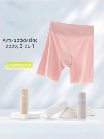 Κοριτσίστικα παντελόνια ασφαλείας από νάιλον, καλοκαιρινό μοντέλο, μήκος 3/4, ψηλόμεσα με ελαστική ζώνη, χωρίς οπή στο καβάλο, 73% νάιλον / 27% ελαστάνη