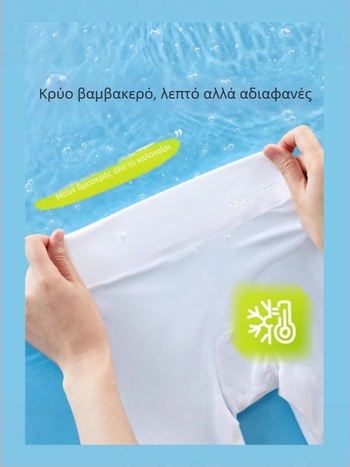 Κοριτσίστικα παντελόνια ασφαλείας από νάιλον, καλοκαιρινό μοντέλο, μήκος 3/4, ψηλόμεσα με ελαστική ζώνη, χωρίς οπή στο καβάλο, 73% νάιλον / 27% ελαστάνη