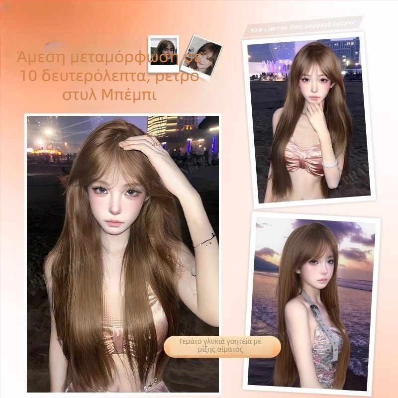 Περούκα: μακριά ίσια μαλλιά με ευθείες φράντζες, φυσική όψη, μαλλιά από υψηλής θερμοκρασίας μετάξι, μη βαφή