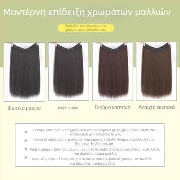 Περούκα ενός κομματιού για γυναίκες, μακριά ίσια μαλλιά, ίνες υψηλής θερμοκρασίας, μοντέλο 800, βαφή χωρίς θερμότητα, μηχανισμός